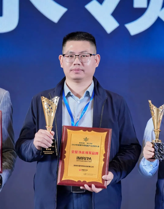愛瑪特再獲殊榮，連續(xù)霸榜“全屋凈水領(lǐng)軍品牌”