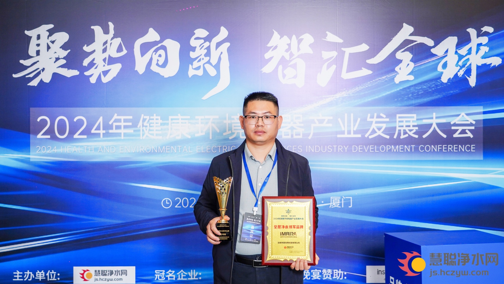 喜報(bào) | 愛瑪特再獲殊榮，連續(xù)霸榜“全屋凈水領(lǐng)軍品牌”