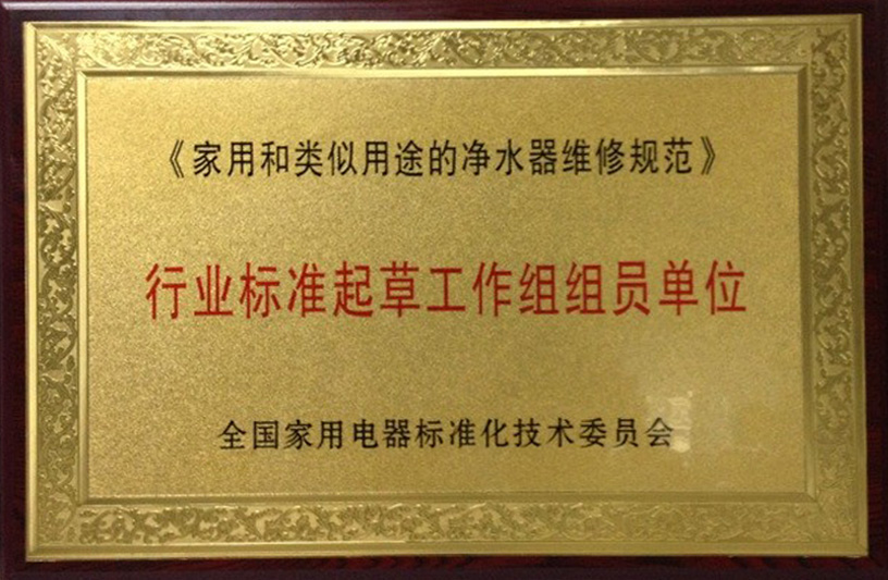 從國(guó)標(biāo)起草到行業(yè)標(biāo)桿：為什么全屋凈水選頭部品牌 —— 以愛(ài)瑪特為例