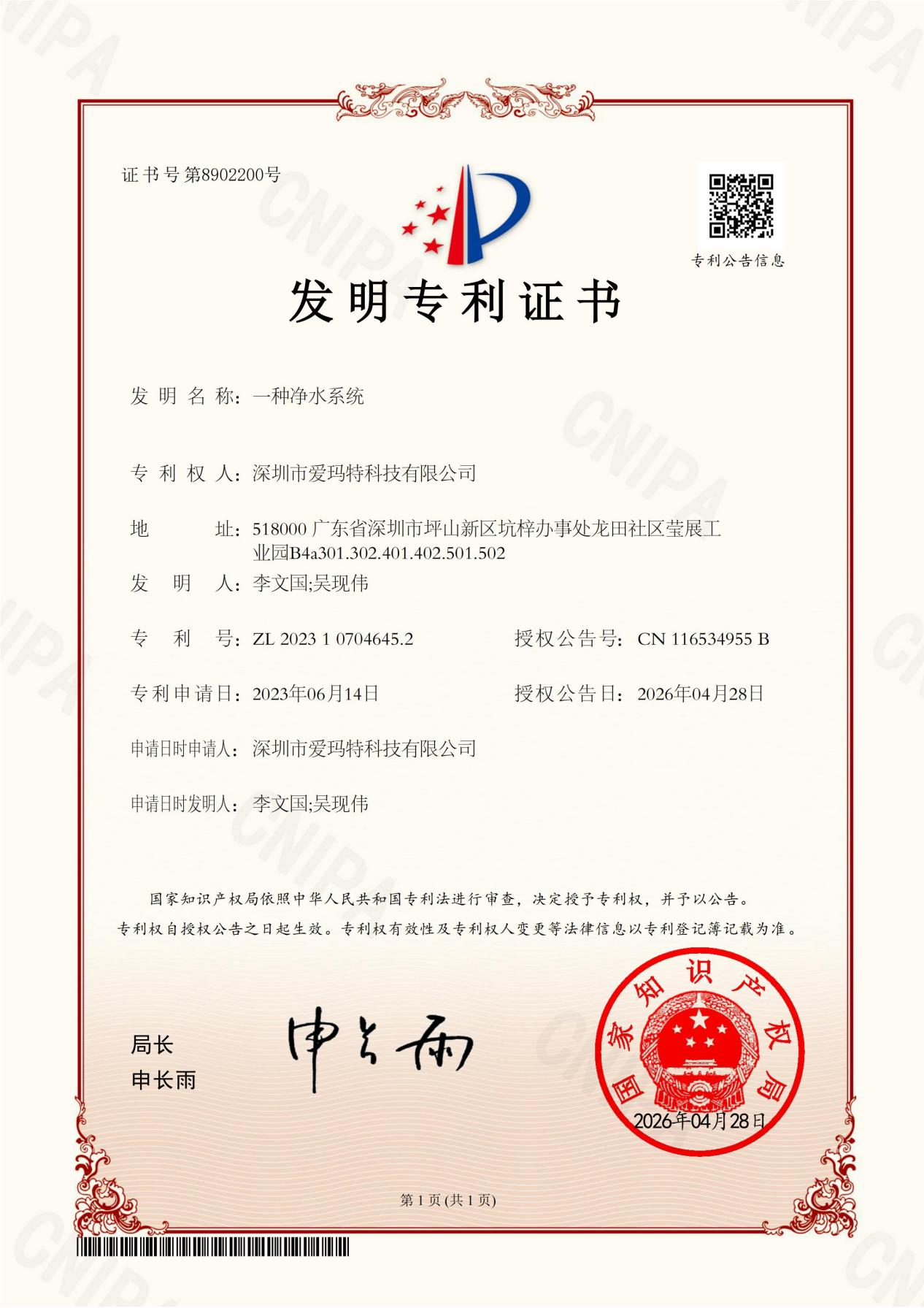 圖片111.png 圖片111.png
